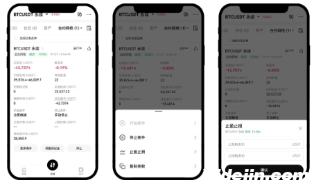 QQ截图20240329141900