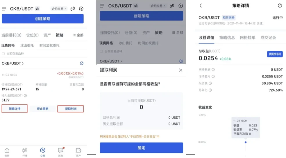 QQ截图20240422115541