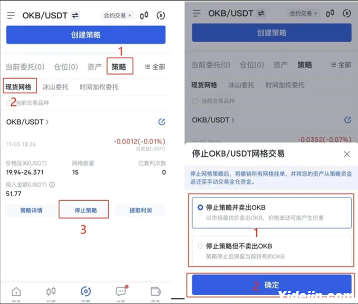 QQ截图20240422115622