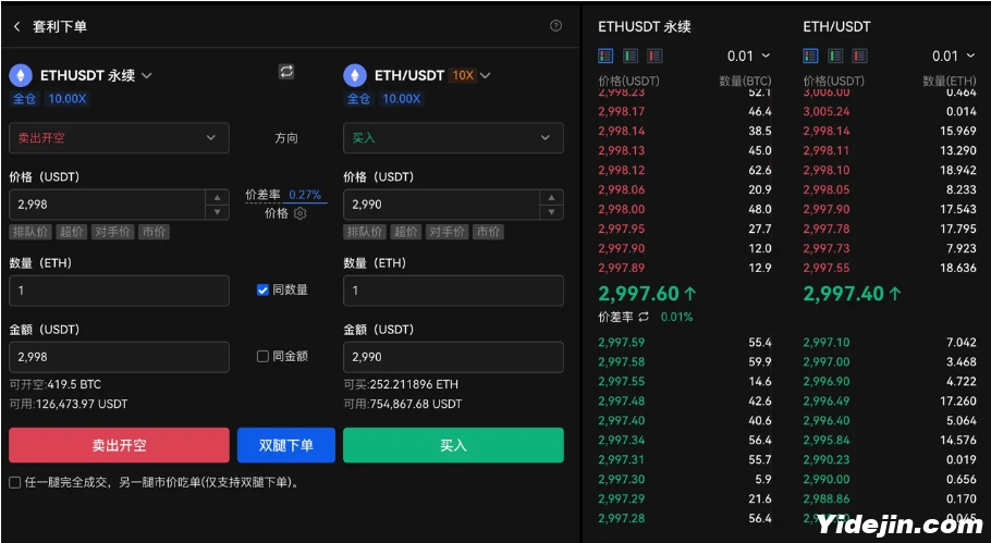 QQ截图20240429092511 QQ截图20240429092511