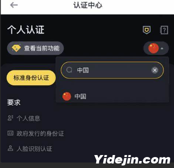 QQ截图20240508135502