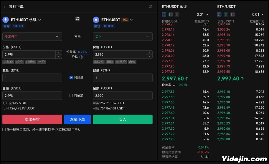 QQ截图20240514164142 QQ截图20240514164142