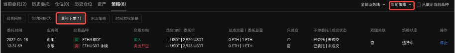 QQ截图20240514164154 QQ截图20240514164154