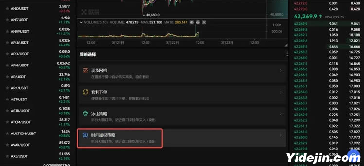 QQ截图20240514170212 QQ截图20240514170212