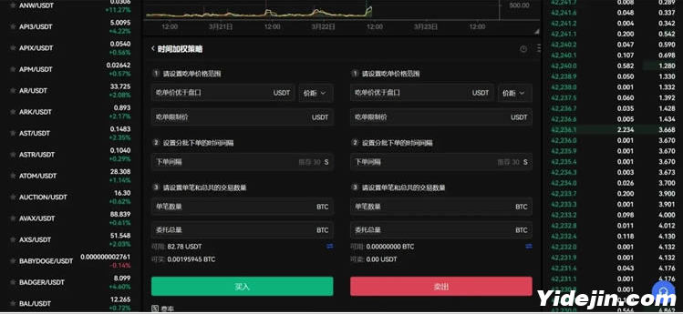 QQ截图20240514170221 QQ截图20240514170221