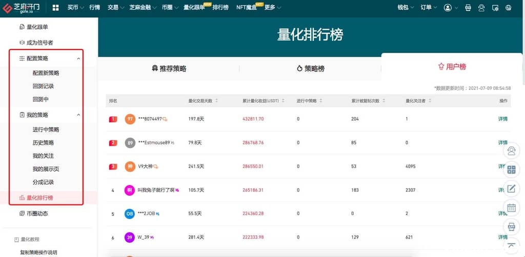 1625828053427950941lianghua_03 1625828053427950941lianghua_03