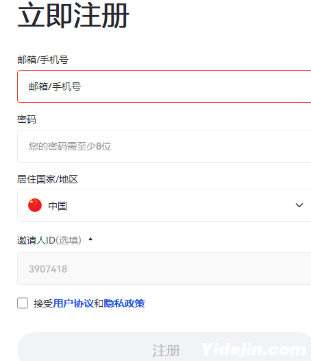 QQ20241122-164116 QQ20241122-164116