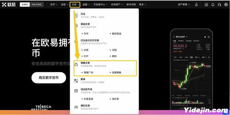 QQ20241129-163405