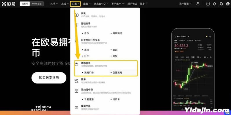 QQ20241129-163415