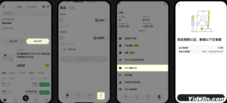 QQ20241129-173057 QQ20241129-173057