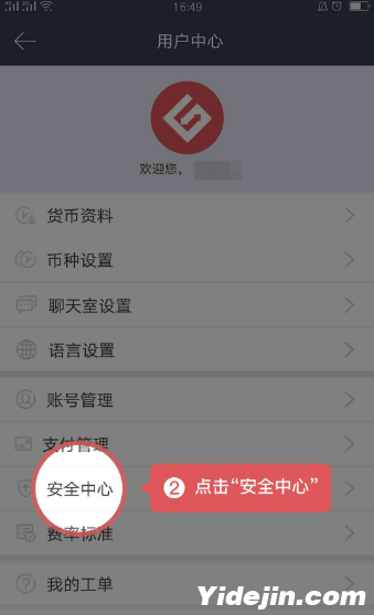 QQ20241202-170723 QQ20241202-170723